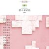 【初等教育論おすすめ本】小学校教育と子どもの学びを学ぶ独学・学び直しの入門書と定番16選