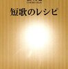 何もなかったことも思い出（岡元稔元）