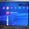 ＰＳ３のファームを最新3.00にするとフリーズしまくるらしい！！