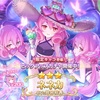 【プリコネ】水着のネネカ様がトップバッターでした！ちょっと性能がヤバそうじゃないですか？