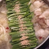 もつ鍋ながまさ 博多本店を実食レビュー｜予約・混雑・塩もつ鍋の感想