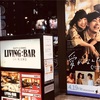 映画『愛がなんだ』に愛とは恋とは、って思考を飛躍させられた【レビュー】