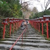 【京都旅行記】その1２　楽しみ方のご紹介～おすすめ紅葉スポット　水の神・縁結びの神、パワースポット『貴船神社』に行こう～11月21日編♪