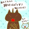 占ってみた20240929