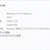 Windows 11 Insider Preview Build 26200.7269