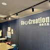 Workspace anywhere: Co‐Creation倉敷児島