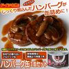 ドイツのカンバーグ