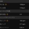 「第1回まちなかトレラン釧路大会」反省会