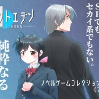 ゲーム制作