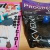 ギターシールドを新調してみた！
