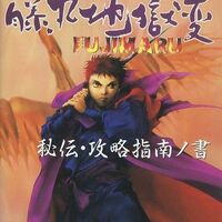 メタルマックスの漫画の中で どの作品がレアなのかランキング 釣り