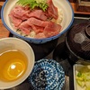 駄菓子屋 鮪丼定食