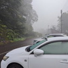 妙高山登山