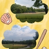 セントラル・パーク ニューヨーク Central Park,NewYork 野球（Baseball）
