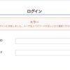 持続化給付金申請が始まったけど。