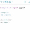 Pyhtonistaの画面をエンジニア風にする。