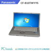 Panasonic Letsnote CF-B10TWYYS (Corei3/無線LAN/A4サイズ)Windows7Pro搭載 中古ノートパソコン 【Bランク】 16,200円送料別