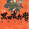 “カツオ”の“ヅケ”の“丼”やで。“ウマくないわけがない”やろ！