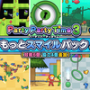 【NintendoSwitch】【Steam】PartyPartyTime3の追加DLC『もっとスマイルパック』がリリース！追加DLCでもっと笑顔に！