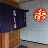 せいろで蒸した蕎麦【ちく満】堺市宿院