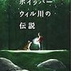  読書感想文コンクール　本が引き出す「考える力」 - 毎日新聞(2018年2月9日)