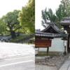 京都市：青蓮院～知恩院～高台寺、平安神宮～永観堂～南禅寺