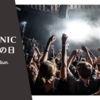 ME:ICONIC追加公演の日。