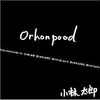 Orkonpood/小林太郎