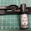 1/24 AE92 カローラレビン(9)［ハセガワ］