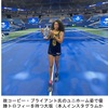 大坂なおみ選手全米オープン優勝！内外の反響・本人の思いを綴る記事を集めてみました．米メディア，大坂を称賛　コート内外で「可能性は無限大」（日本経済新聞）   大坂なおみが米社会に与えたインパクト――変化するスポーツ界でよりリスペクトされる存在に/NY Times ワルドステイン記者（スポニチ）  大坂，亡き“兄”コービーにささぐ　いつものレーカーズ「8」ユニホーム姿で登場「力を与えてくれた」（スポニチ）　幼稚な国/斎藤美奈子（東京新聞）　大坂なおみ，内向きな選手が声を得てリーダーに（BBCNEWS)