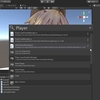 【Unity】シーン内のGameObjectやAsset、メニューアイテムを検索できる「Unity Quick Search」