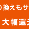 北関東の3県はすべてまん防になります。（他、朝雑談、毎日更新イマソラ）