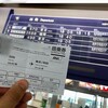 エアポート投稿おじさん？