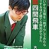 ふるさと納税注文してみた