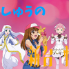 設定付きパチンコ登場！未体験STが楽しみすぎる！！ [新台紹介]