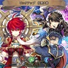 【FEH】召喚結果その101〜投票大戦&週替わりリバイバル12編