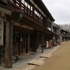 体験博物館 千葉県立房総のむら・龍角寺古墳群に行く