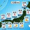 日本海側中心に雪が強まる