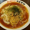 名古屋飯と帰国と大騒ぎと。