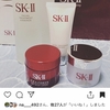 【ESTHEDERM】26歳で出会って衝撃を受けた化粧品