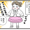 あけましておめでとうございます！