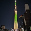 メリークリスマス！２０２３・続き