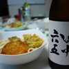日常＋＋＋