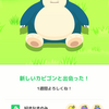 【ポケモンスリープ】4/28週まとめ