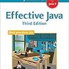 Effective Java 3rd に新規追加・削除された項目