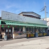 「そこらへんの草天丼」で有名な『みどりスーパー』に潜入