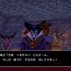 YOU REGAINED SEKAI NO HANBUN