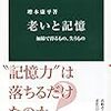 魚戸おさむ 大津秀一監修 はっぴーえんど 1巻 紙屋研究所 魚戸おさむ 大津秀一監修 はっぴーえんど 1巻 紙屋研究所