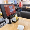 2025年夏 韓国 清州（チョンジュ）の旅（３）準備編
