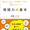 7／9　Kindle今日の日替りセール